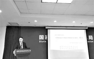 網(wǎng)絡安全等級保護制度2.0標準正式發(fā)布 全面解讀與咨詢指南