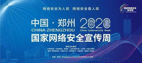 網(wǎng)絡安全小黑板 如何識別網(wǎng)絡問卷背后的潛在陷阱