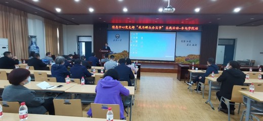 武漢大學信息中心網(wǎng)絡安全信息咨詢指南