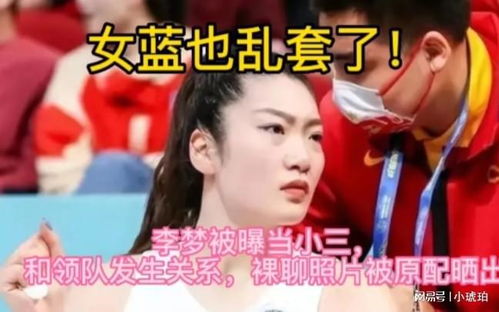 一“網(wǎng)”情深，一“夢”驚醒 從李夢事件看當(dāng)代青年的網(wǎng)絡(luò)素養(yǎng)與前途守護(hù)